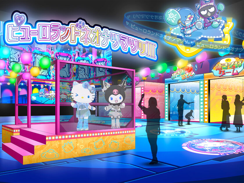 サンリオアクションレトロ街頭ライト。 ネオエンニチ｜サンリオピューロランド