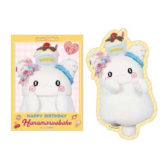 character_bd_goods_marumaru_20