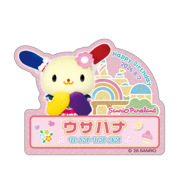 character_bd_goods_us_2026_003