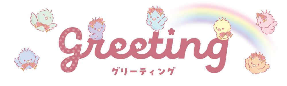 Greeting?>