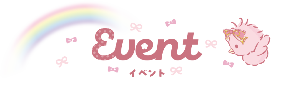 Event?>