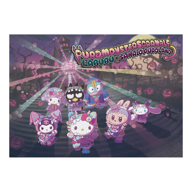 PUROMONSTERSCRAMBLE クリアファイル｜サンリオピューロランド