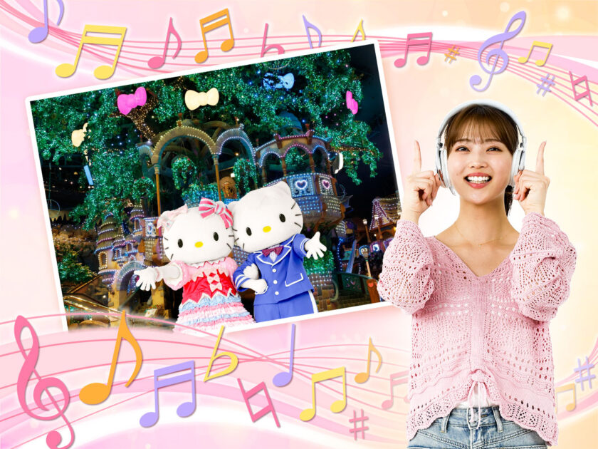 enjoy_work_kv-840x630.jpg